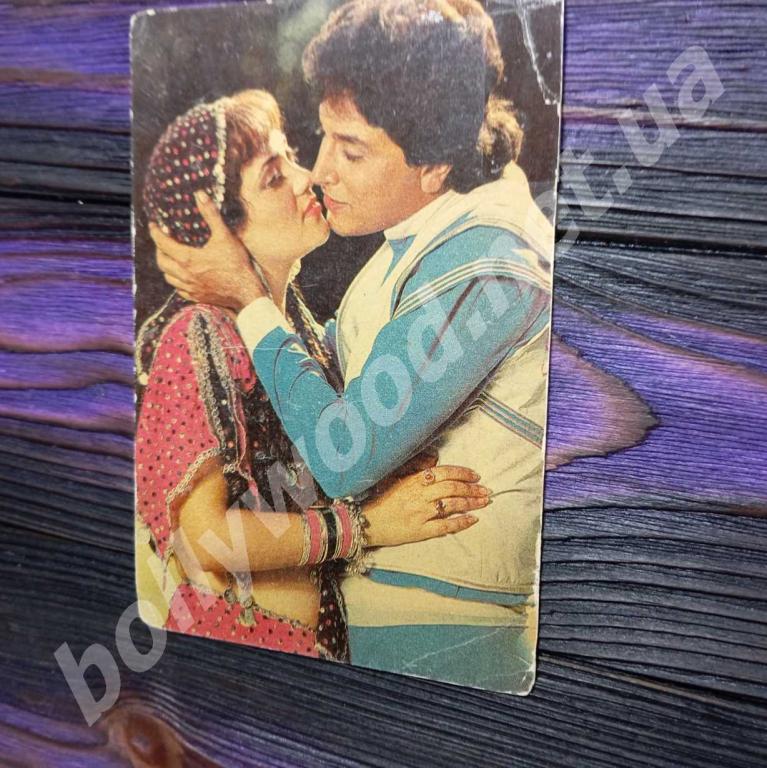 Mandakini Raj Sippy rare postcard