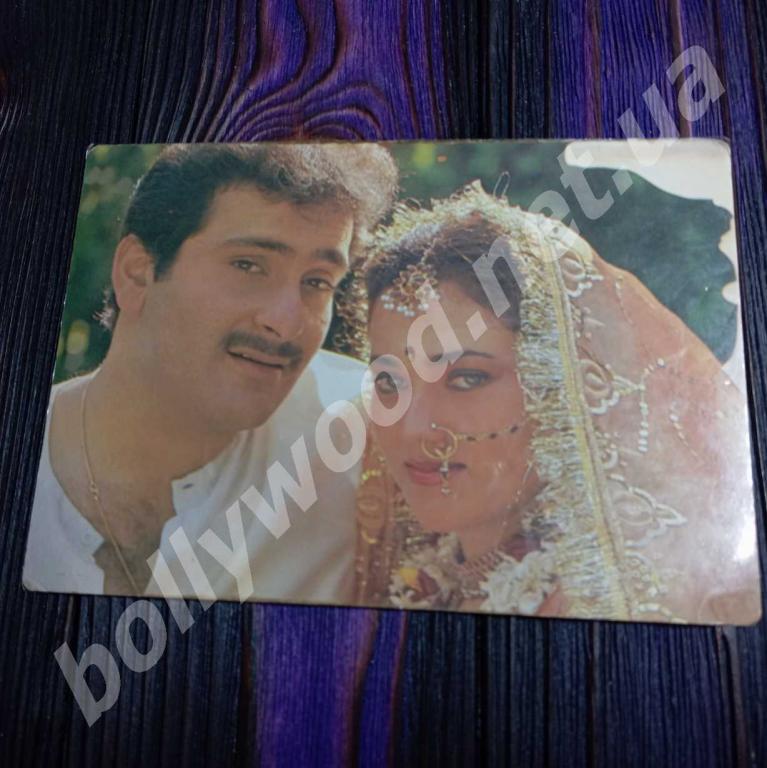 Mandakini Rajev Kapoor rare bollywood postcard