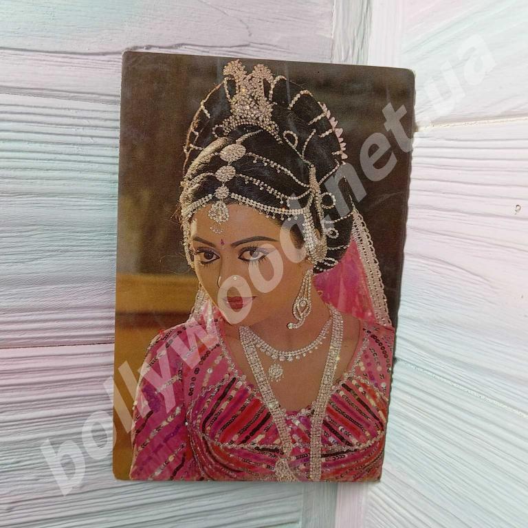 Bhanupriya rare bollywood postcard