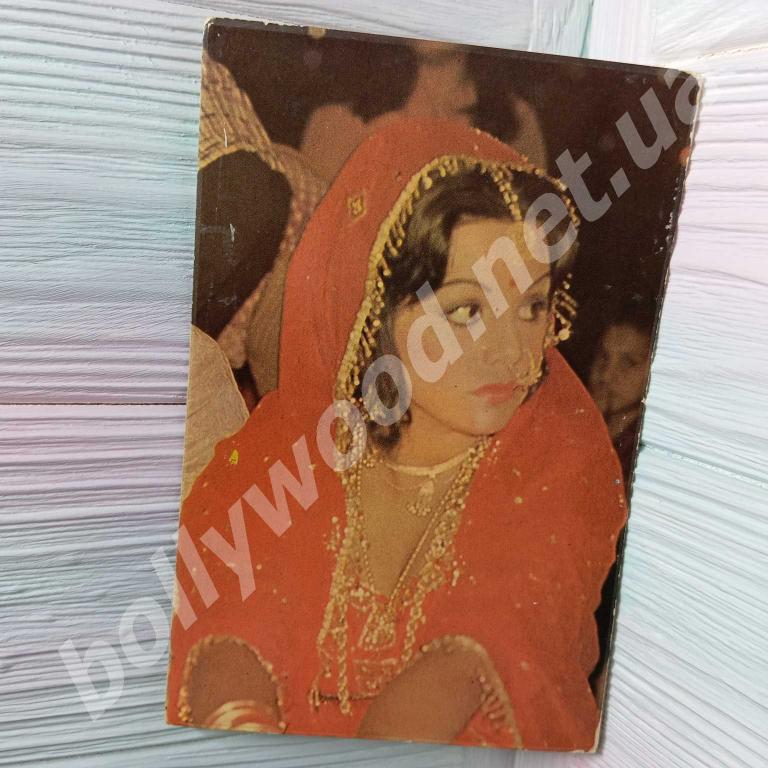 Neetu Singh rare bollywood postcard