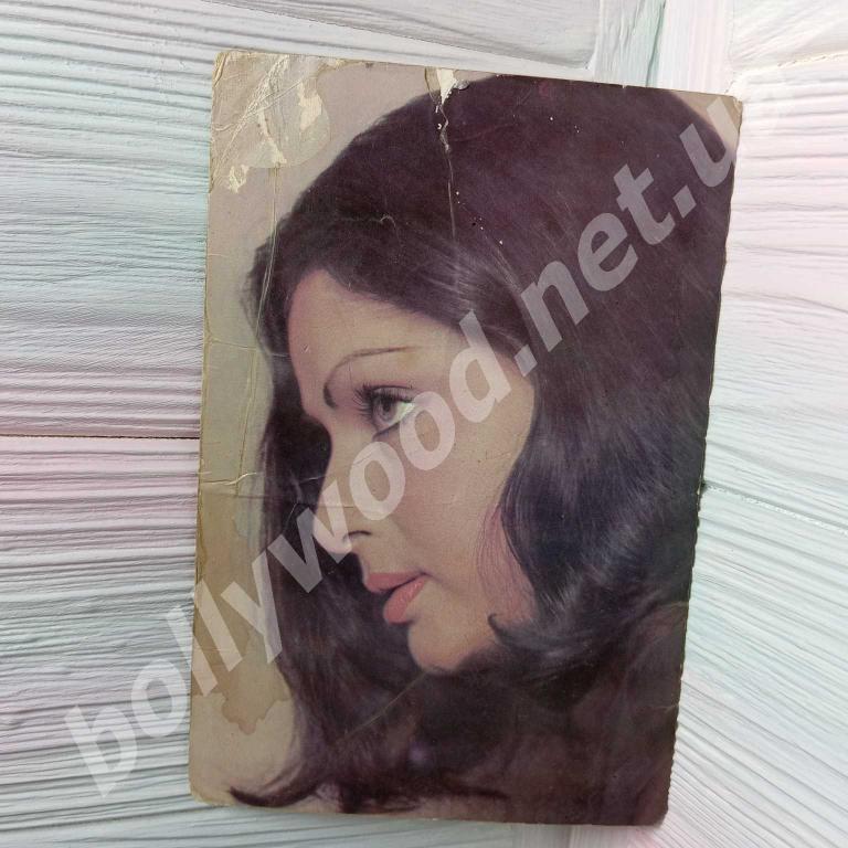 Rakhi Gulzar rare bollywood postcard