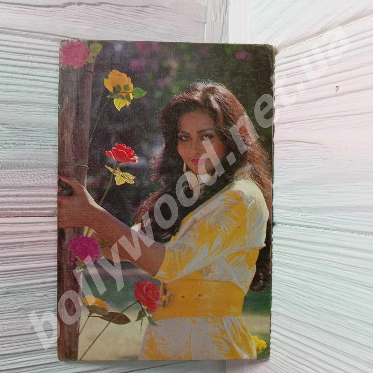 Poonam Dhillon rare postcard