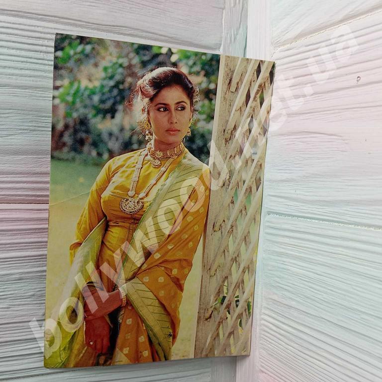 Smita Patil rare postcard