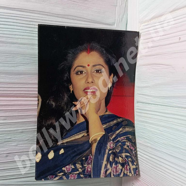 Smita Patil rare postcard