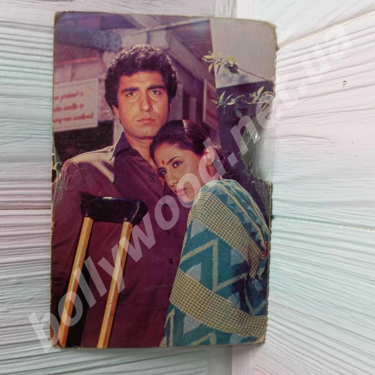 Smita Patil Raj Babar rare postcard