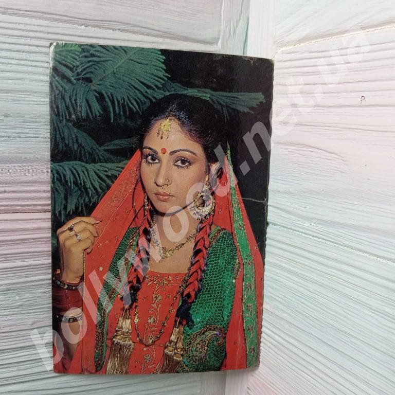 Rati Agnihotri rare postcard