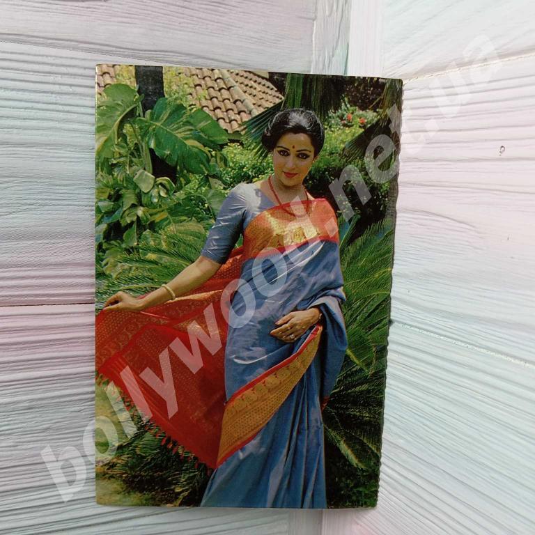 Hema Malini rare postcard