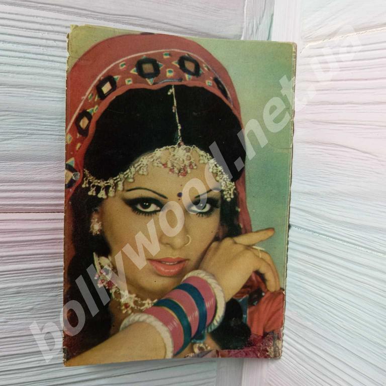 Parveen Babi rare bollywood postcard