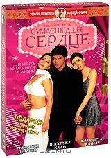   ( DVD+ )